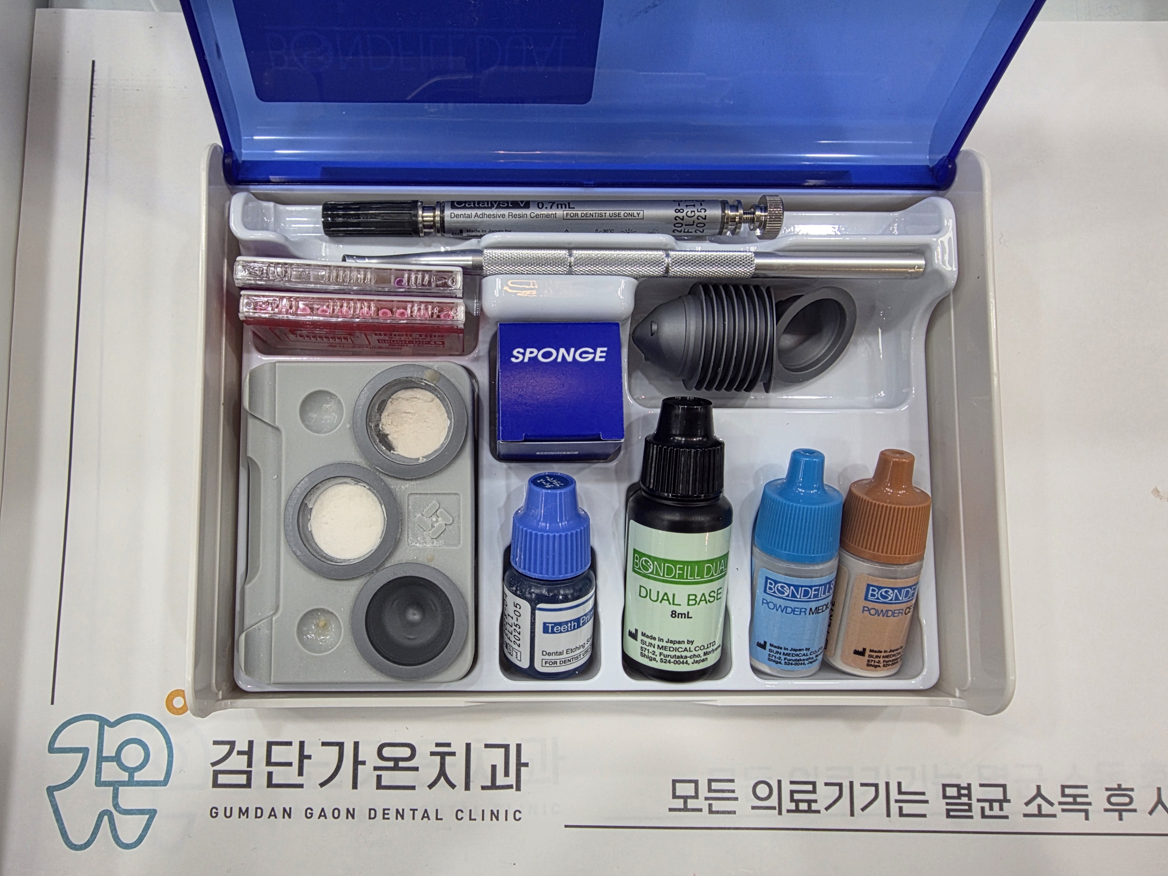 본드필 DUAL 재료 1  사진 출처: 검단가온치과 실제 사용 재료